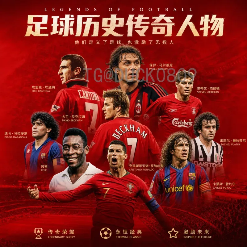 2026美加墨世界杯决赛门票：官方购票指南与关键信息
