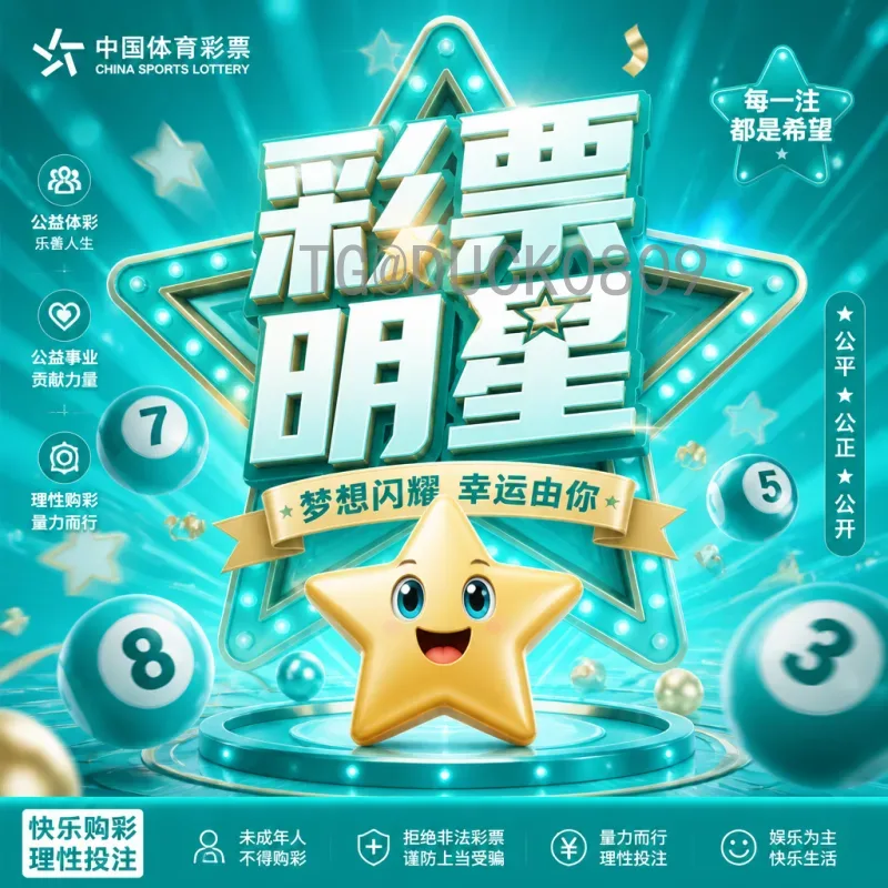 2026世界杯亚洲区名额完整解析：如何查询与分配细节