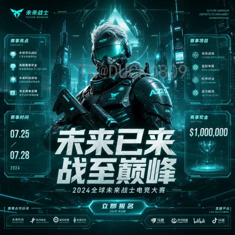 官方2026年国际足联世界杯比赛直播回放全攻略：如何观看与回看精彩赛事